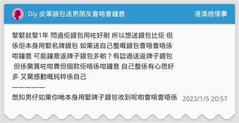 送銀包意思|【送銀包意思】送銀包含意大解密：小小錢包大學問，送出好運和。